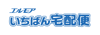 エルモア いちばん宅配便